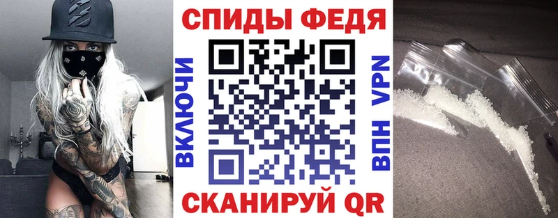 Amphetamine Розовый  Первомайск 