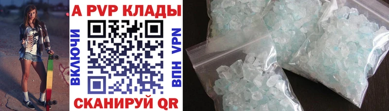 магазин    Первомайск  МЕГА ССЫЛКА  Alpha PVP мука 