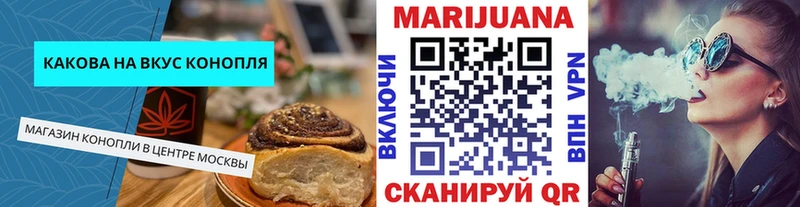 наркотики  Первомайск  Cannafood марихуана 