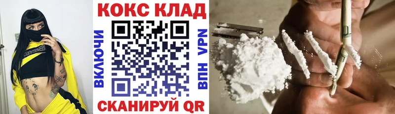 COCAIN Columbia  Первомайск 
