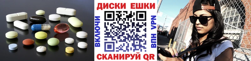 ЭКСТАЗИ mix  купить закладку  Первомайск 