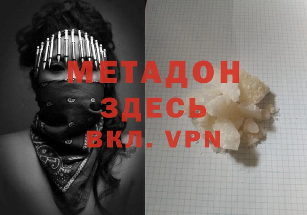 крисы Армянск