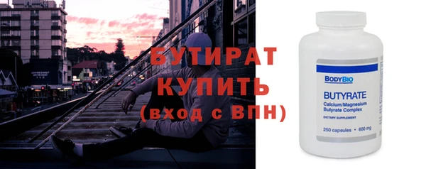 крисы Армянск