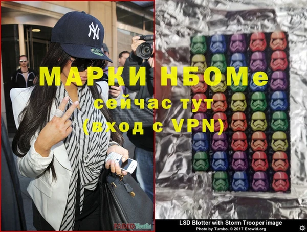 крисы Армянск