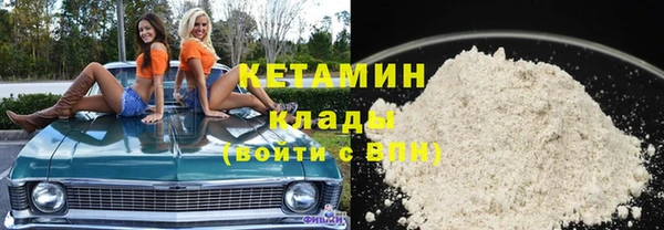 крисы Армянск