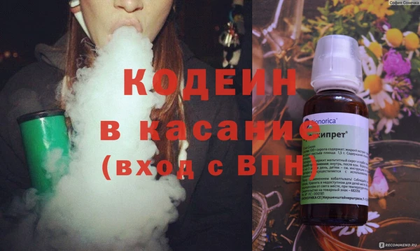 крисы Армянск