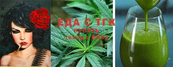 каннабис Аркадак