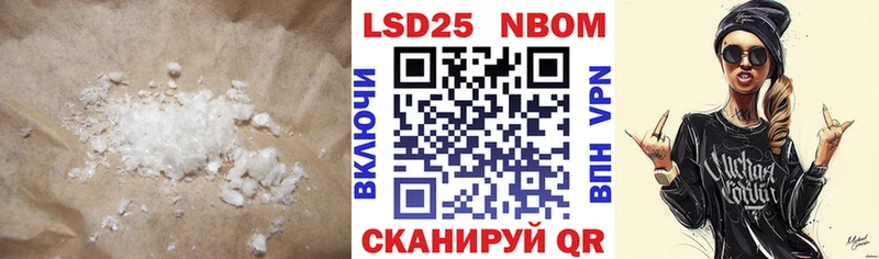 купить наркотики цена  Первомайск  Лсд 25 экстази кислота 