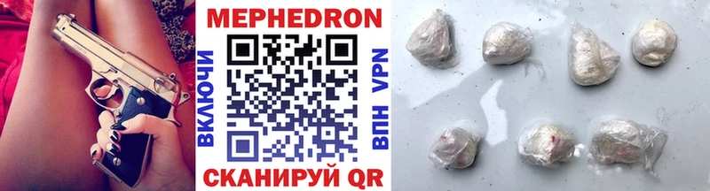 ОМГ ОМГ ONION Первомайск МЕФ мяу мяу где можно купить