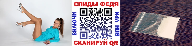 Метамфетамин винт  Первомайск 